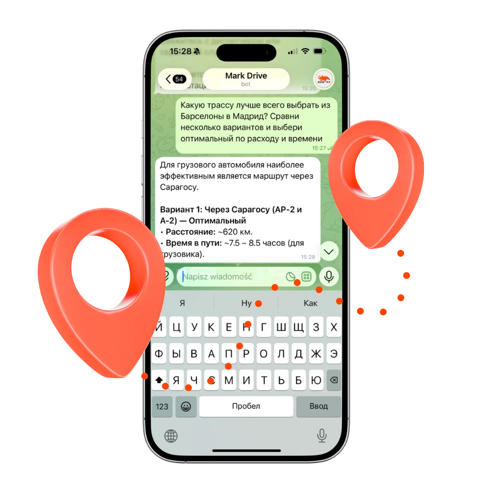 Код 95 | Telegram-бот для дальнобойщика от автошколы «У Марка»