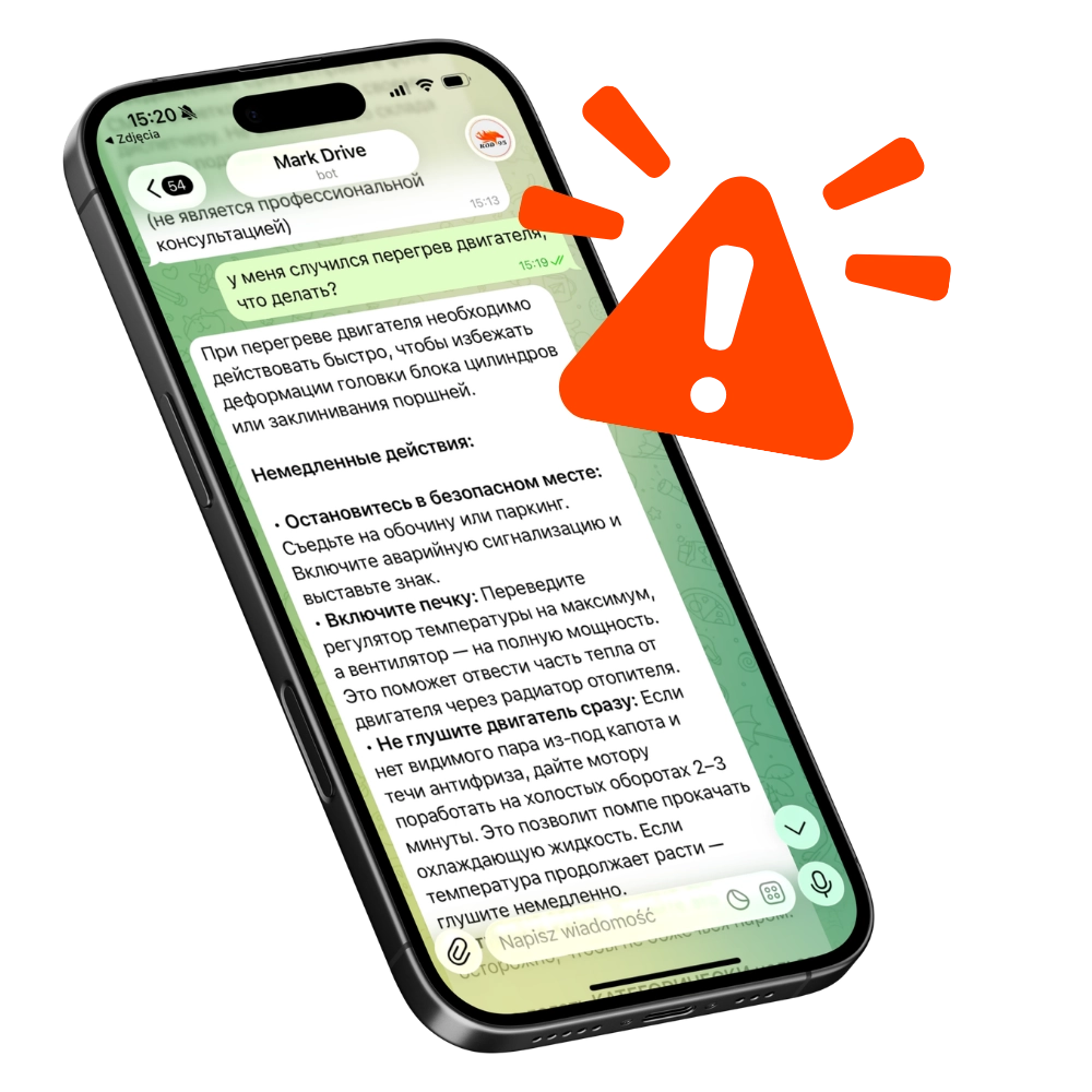Код 95 | Telegram-бот для дальнобойщика от автошколы «У Марка»