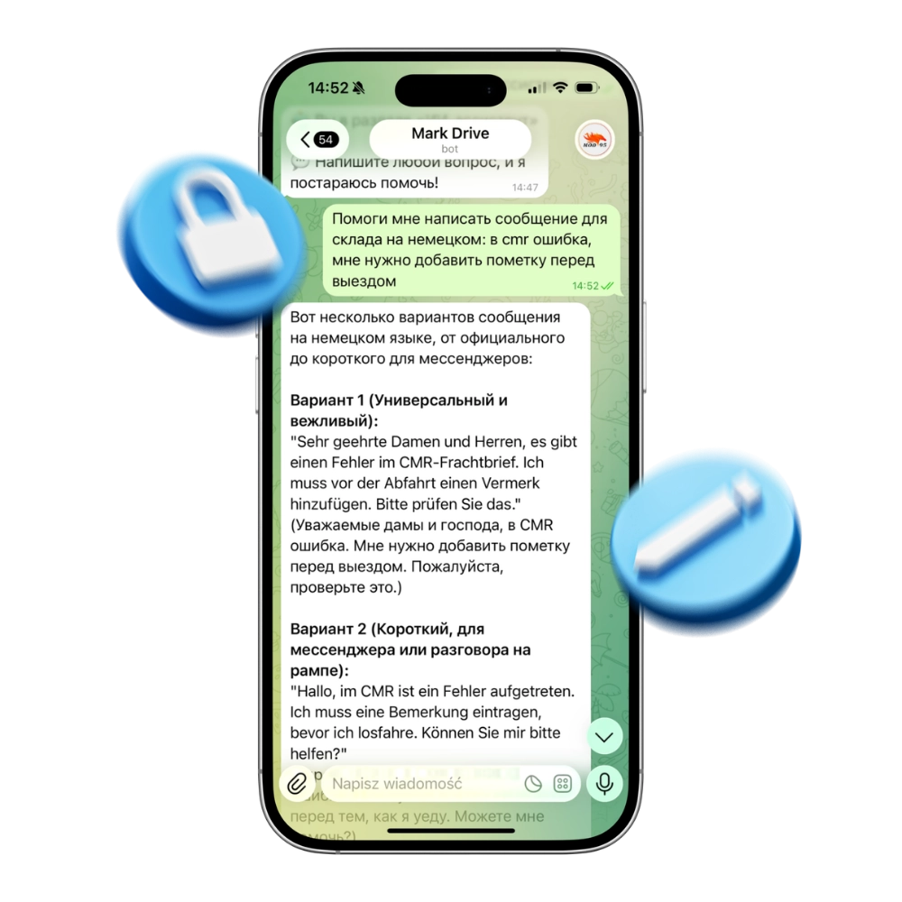 Код 95 | Telegram-бот для дальнобойщика от автошколы «У Марка»